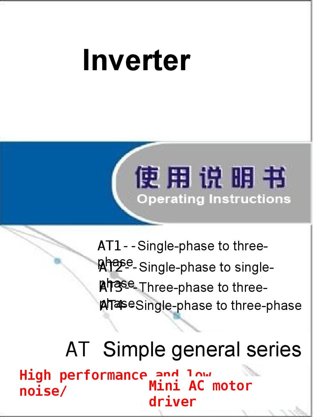 Xin Shuang Yuan XSY AT bis
