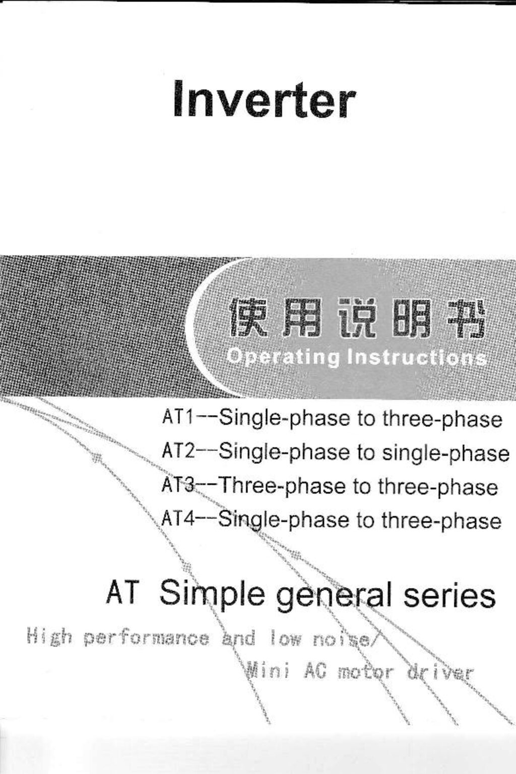 Xin Shuang Yuan XSY AT