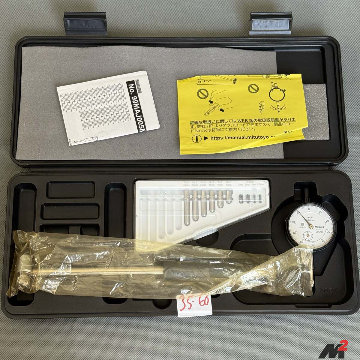 Mitutoyo 35-60mm Bore Gauge 511-702