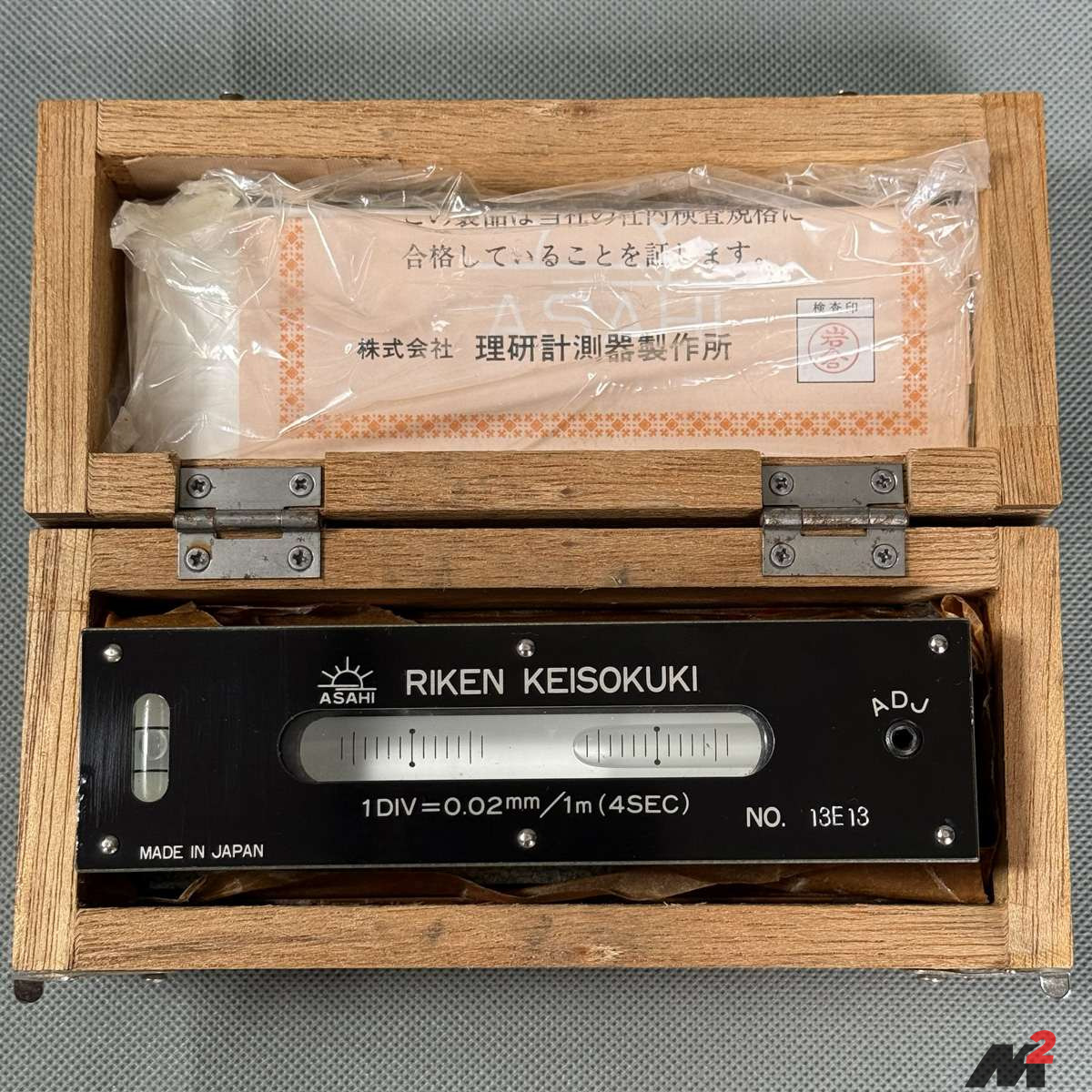 Riken Keisokuki 150mm Machinist Level